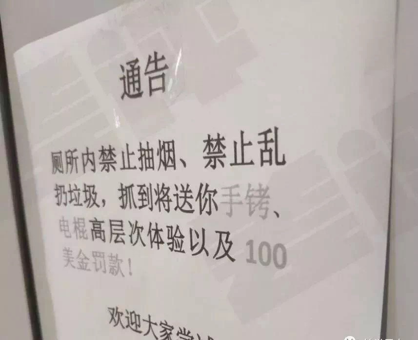 中国人在菲律宾贫民窟,在菲律宾贫民窟的中国人