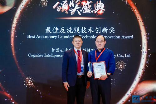 反洗钱知识图谱系统,基于知识图谱的反欺诈解决方案