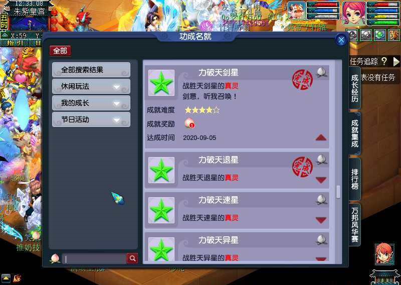 梦幻西游普陀小姐姐,梦幻西游小姐姐五开