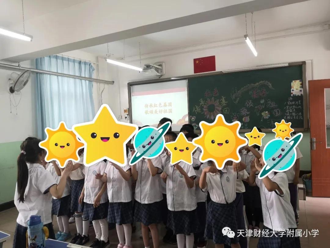 天津六区小学校服,天津市津门小学校服