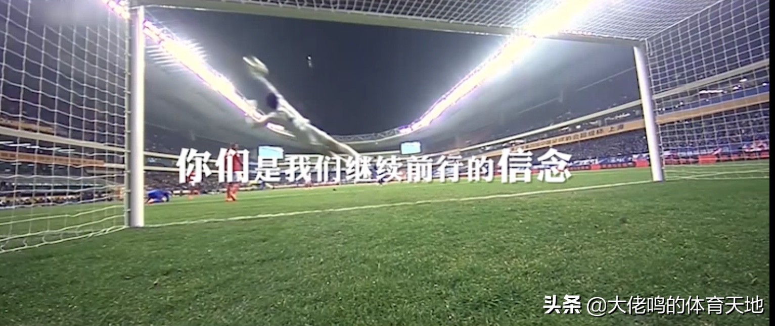 恒大赛前助威,恒大主场球迷助威合集