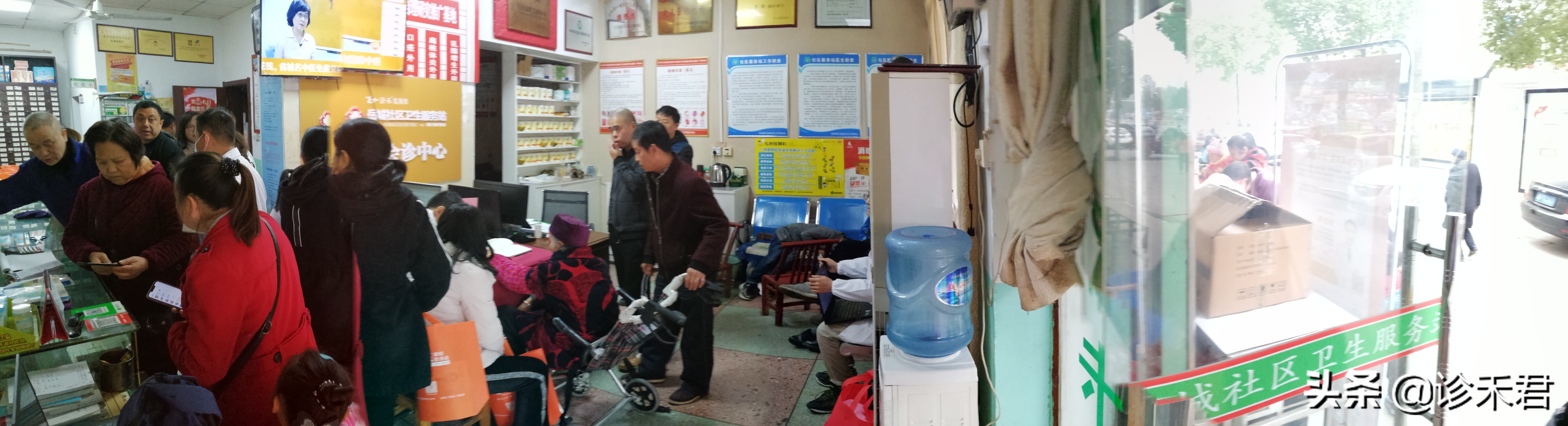 诊禾名医馆加盟官网,诊禾名医馆加盟