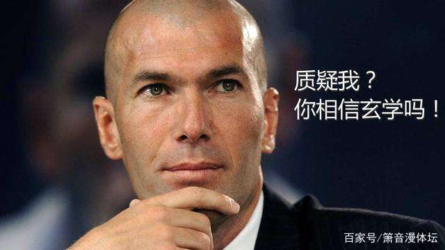 拉莫斯头球绝平皇家马德里,拉莫斯洗牌看皇马淘汰