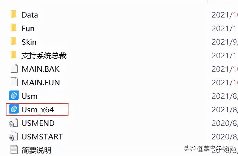 u盘魔术师启动盘哪个版本好,如何使用usm魔术师来装win10