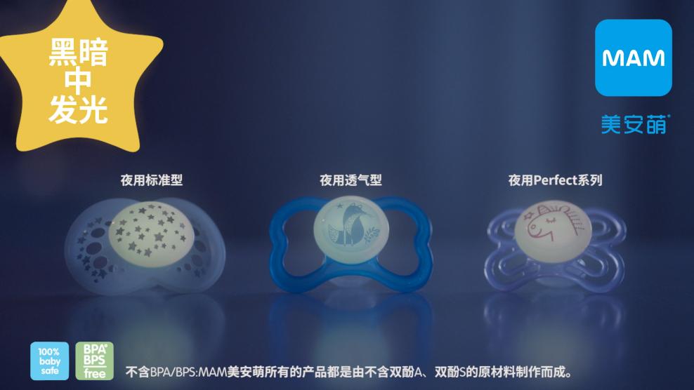 mam美安萌奶瓶到底怎么样,mam美安萌奶瓶好不好