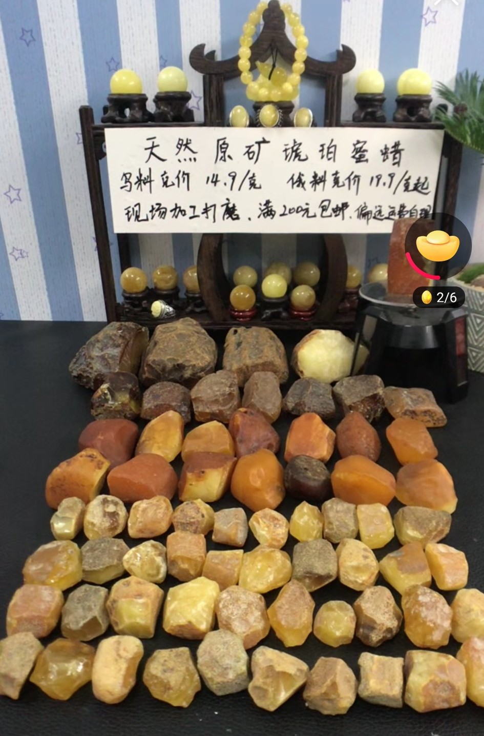 娣樺疂鐩存挱鍗栧亣铚滆湣杩借矗,鎻娣樺疂鐩存挱铚滆湣鍘熺煶