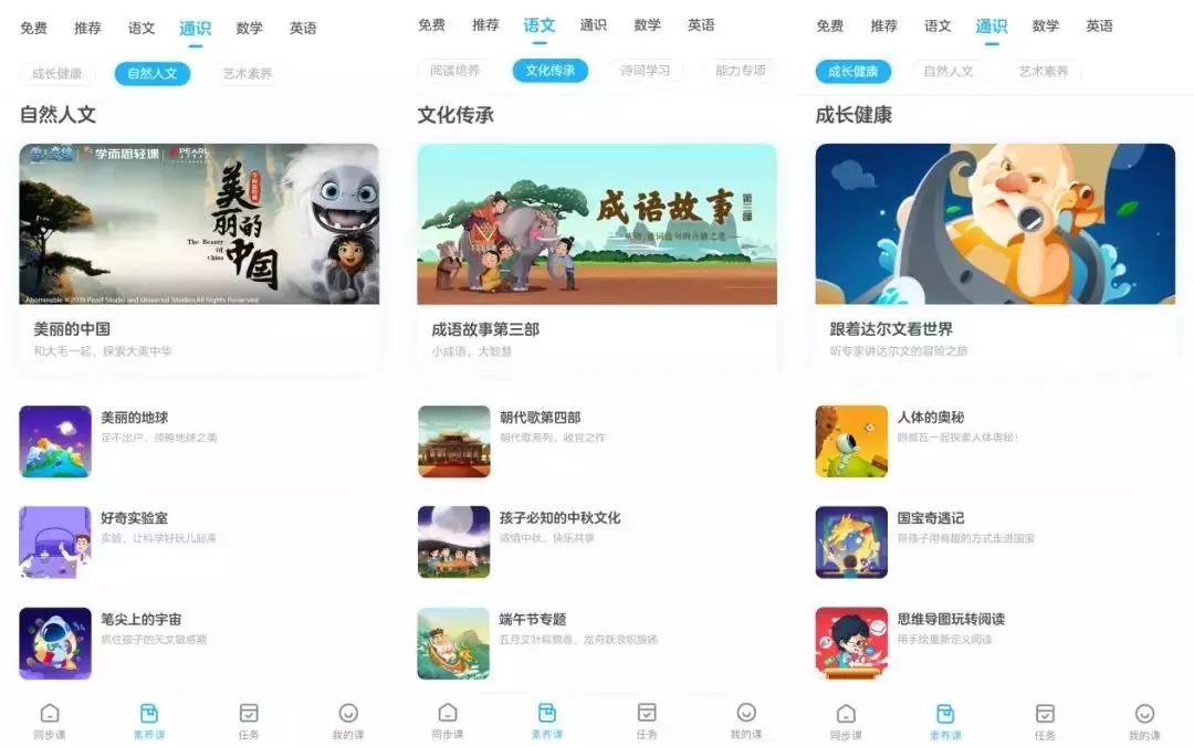 从孤勇的春娇到“极品怪兽家长”,杨千嬅20年人生如歌