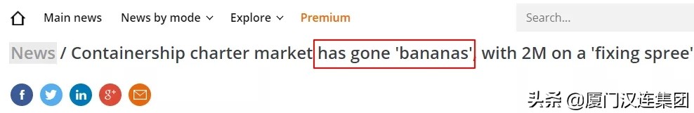 海运费单箱涨到20000,中远海控运费涨价最近新消息