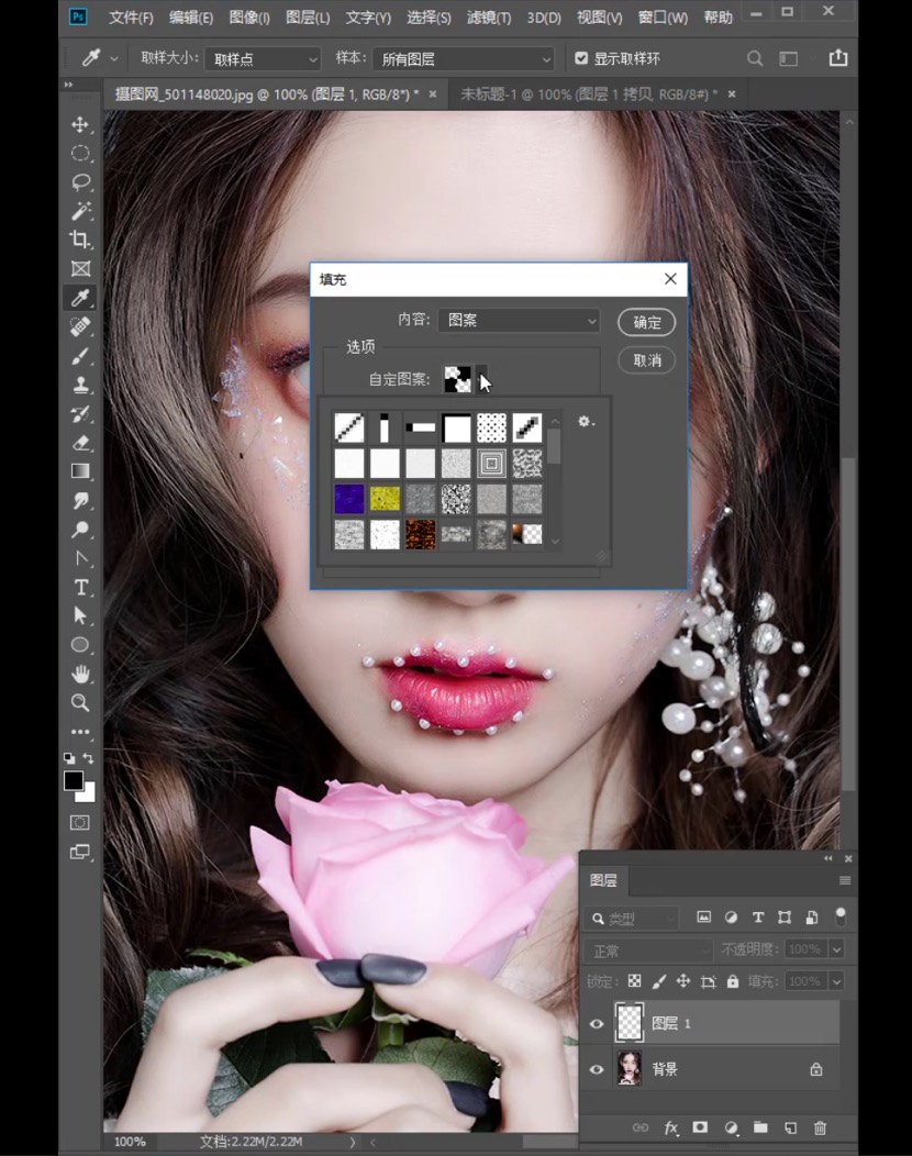 ps拼图怎么能融合在一起,ps拼图像素差