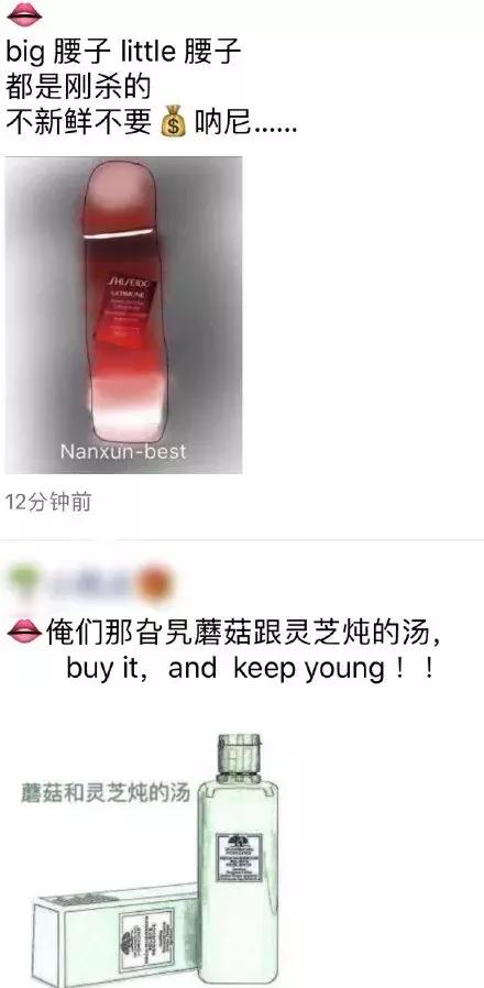 电商法规定文案,电商法段子