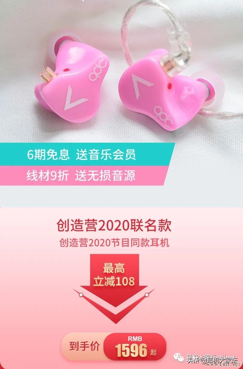 618车险促销方案,智能马桶618促销