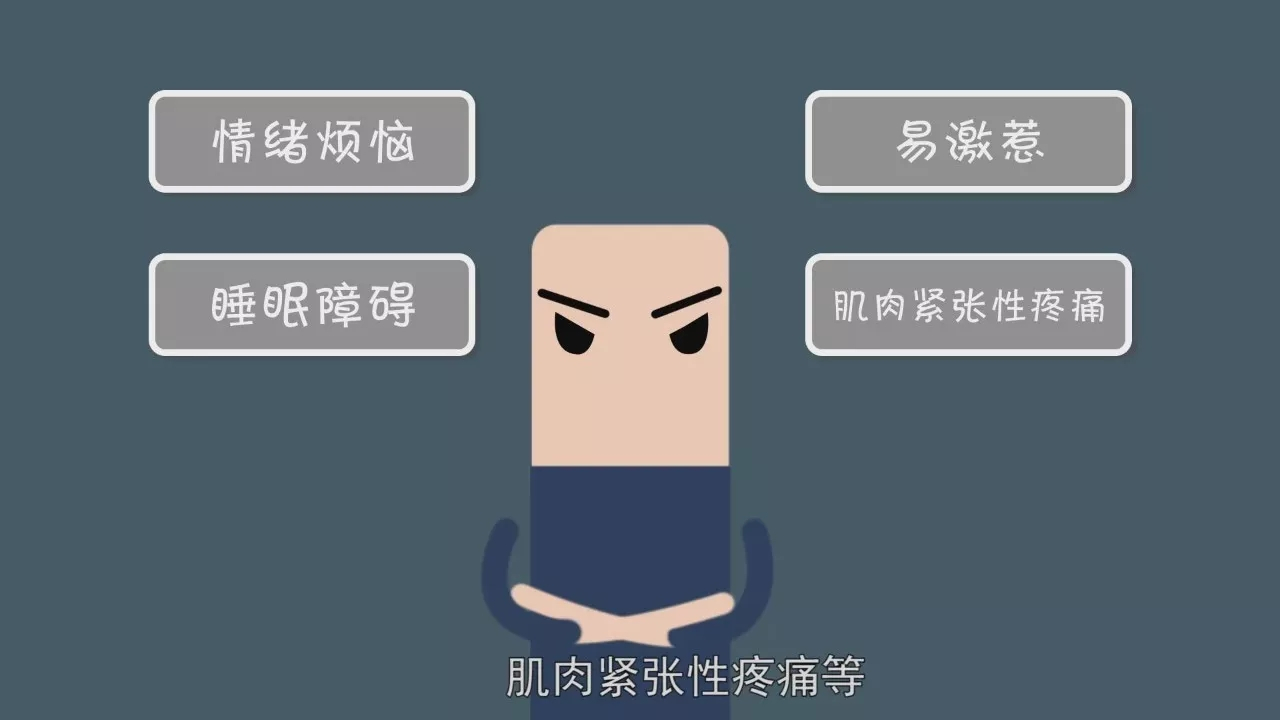 神经衰弱和精神类疾病有什么区别,神经衰弱的特点