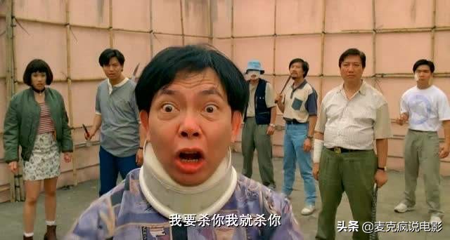 周星驰回魂夜哪一年拍的,周星驰配角回魂夜