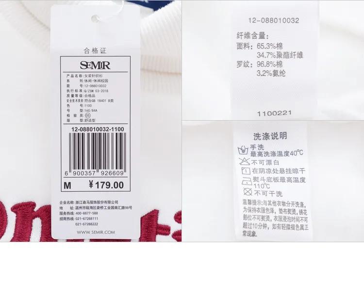 森马羽绒服库存尾货中款,森马杂款服装库存尾货