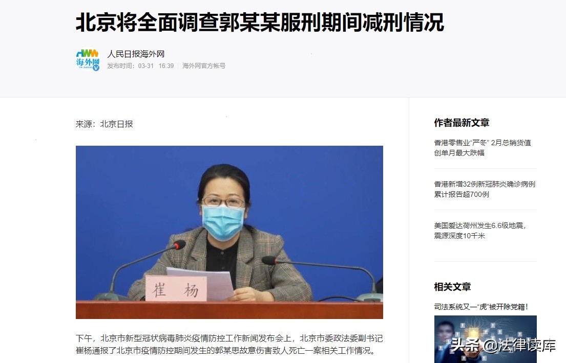 服刑期间可以减刑几次,服刑期间被扣分影响减刑不