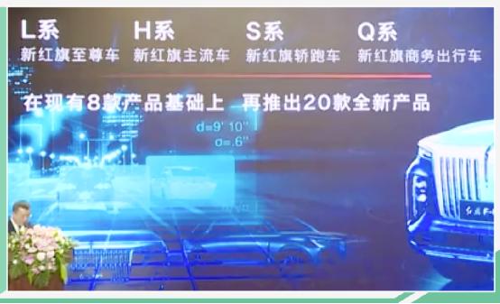 全新红旗e-hs9实车价格,红旗新款e-hs9被曝价格4座