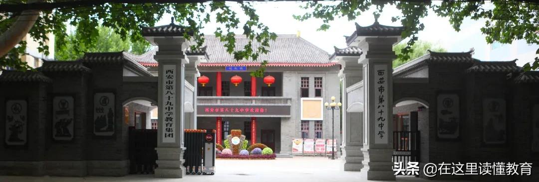 西安5大名校初中怎么选择,2022西安初中五大名校
