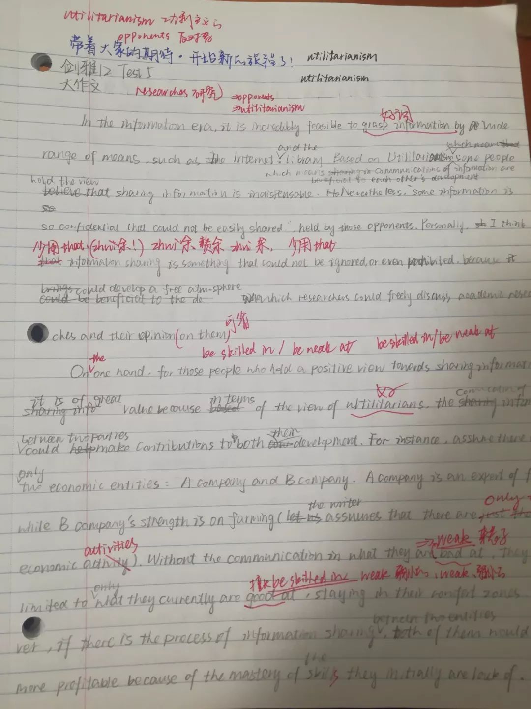 雅思半个月零基础到6分,雅思考试经验