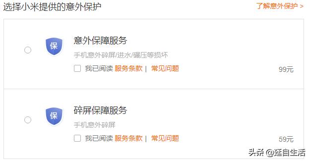 手机掉进马桶技巧,手机掉进马桶里怎么办