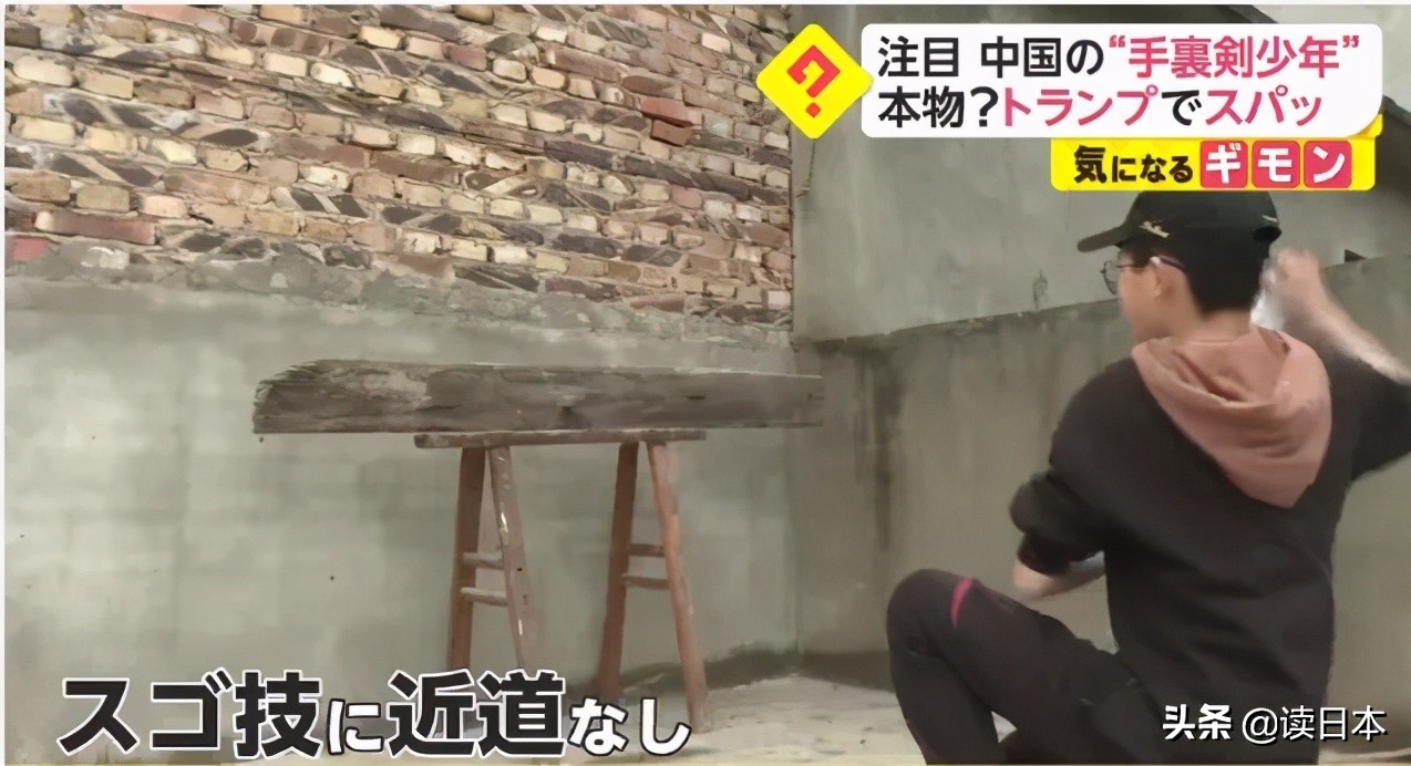 14岁中国少年“飞牌”火爆日本，日媒惊叹：这是未来的李小龙