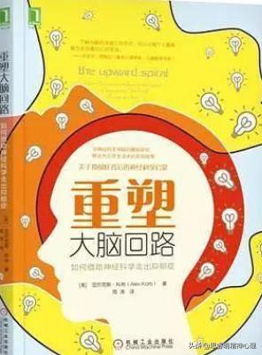 这几本书帮你摆脱抑郁困扰,这几本书帮你走出困境