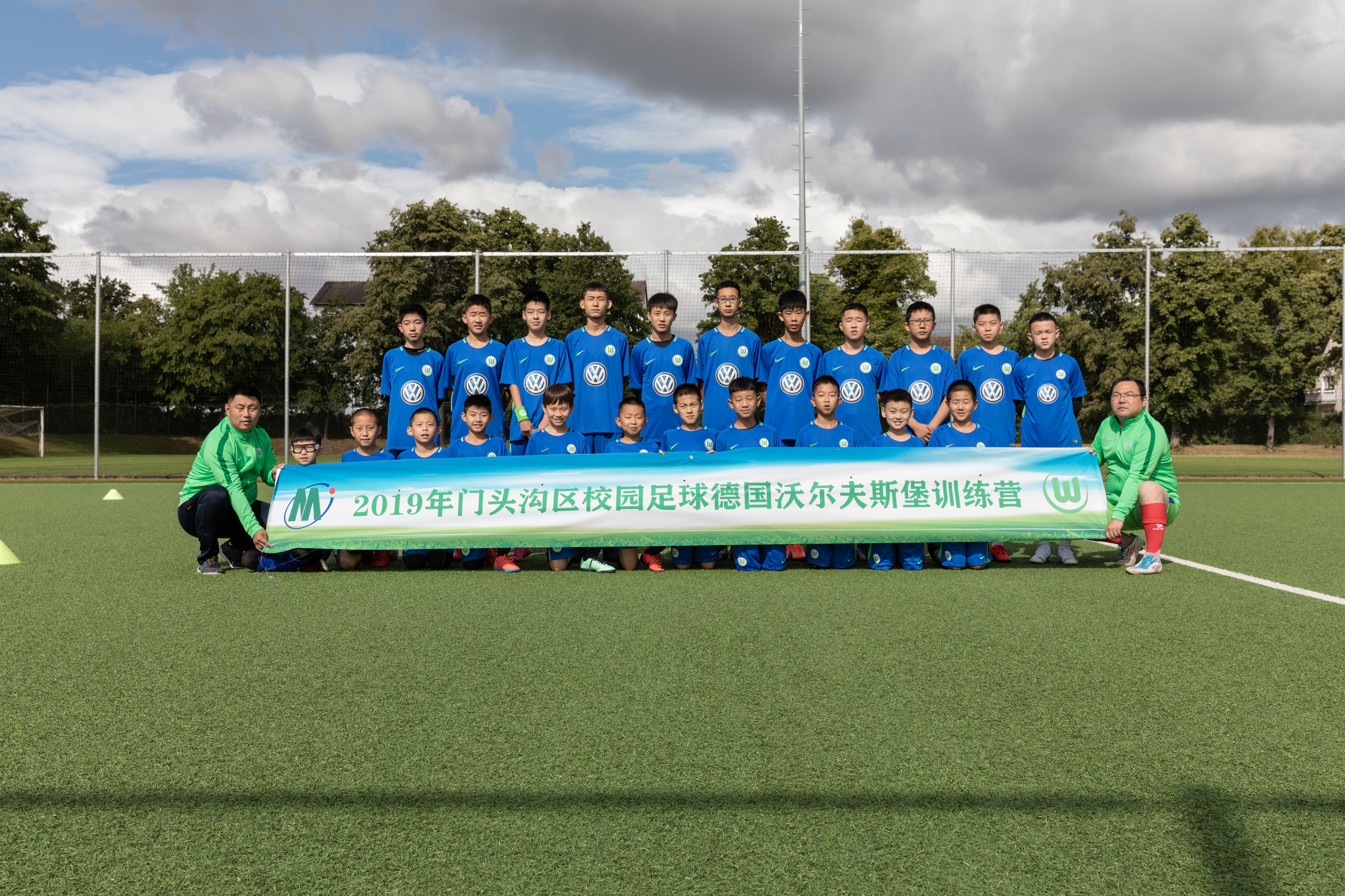 18岁封闭式足球训练营,沃尔夫斯堡足球青训中心