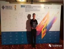 飞达音响测试,飞达音响官网价格表