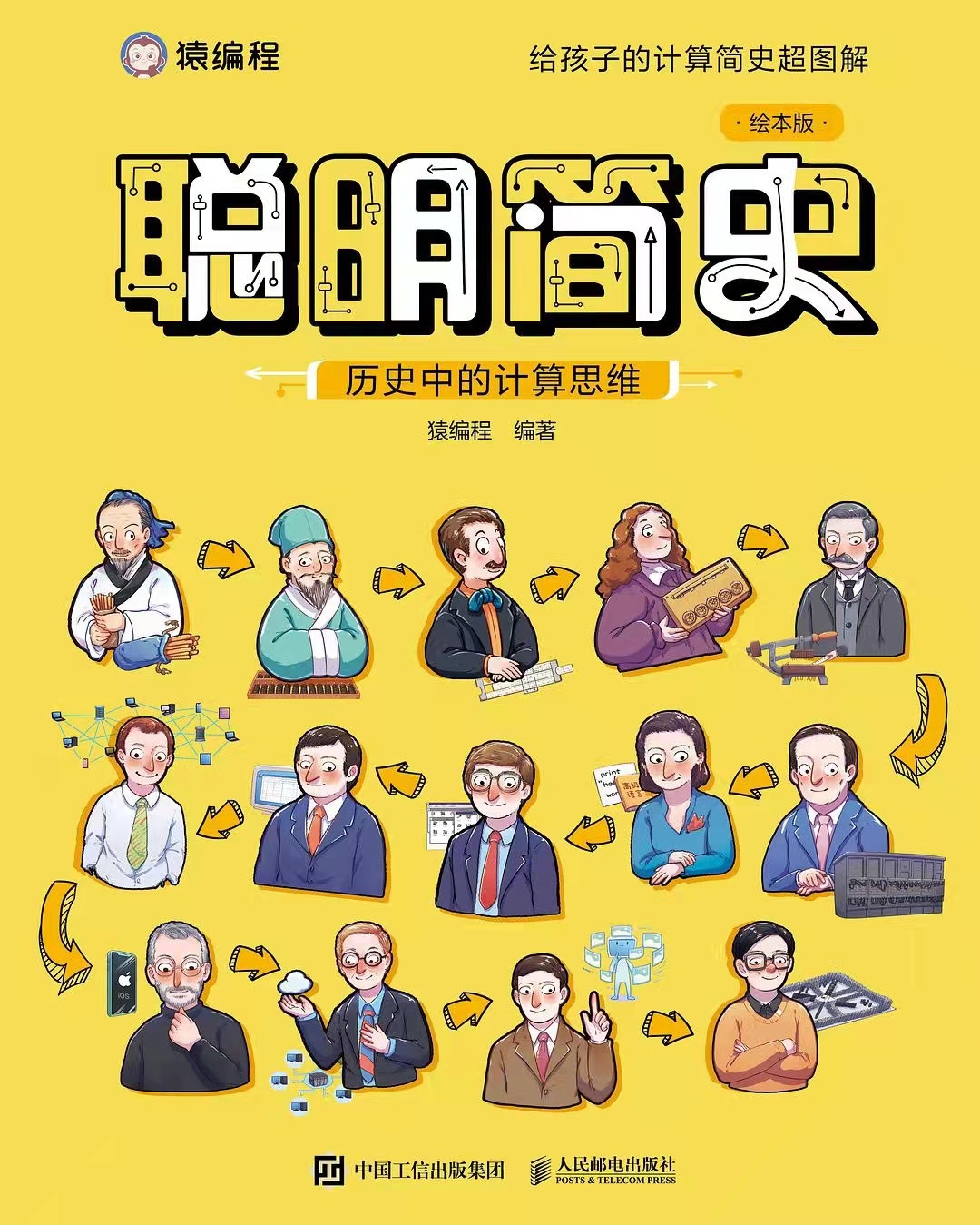 如何教孩子学习计算思维,学龄前儿童学计算好还是学思维好