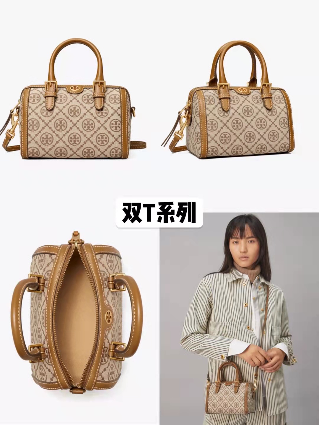 做一个美丽的包包,做个美丽的包