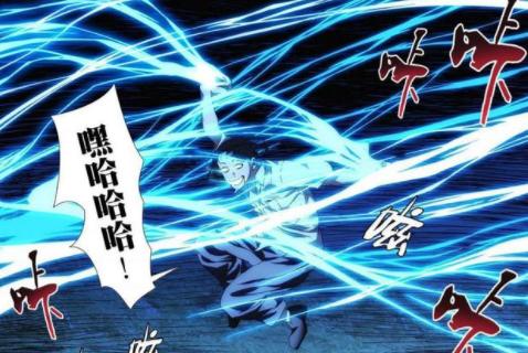 一人之下金光咒八,一人之下金光咒歌曲