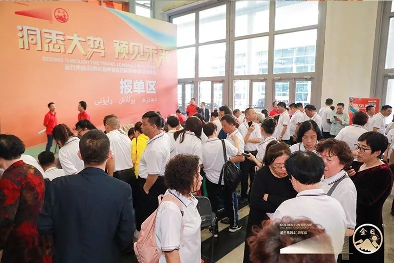 预见趋势把握未来,洞察未来趋势及思路