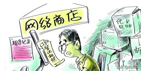 在网上买到假冒伪劣商品怎么赔偿,网上买到假冒伪劣产品怎么投诉