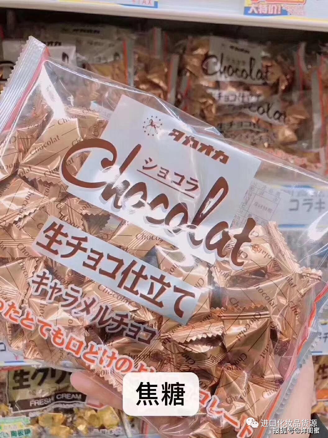 日本高冈巧克力专卖店,高岗生巧日本巧克力