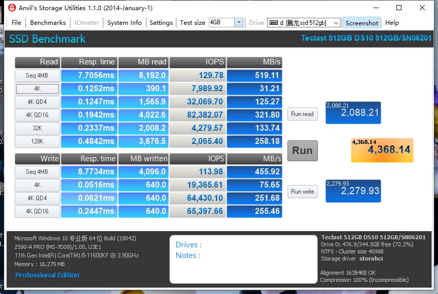 纯血国产固态硬盘——Teclast（台电）腾龙SSD：腾飞的中国龙