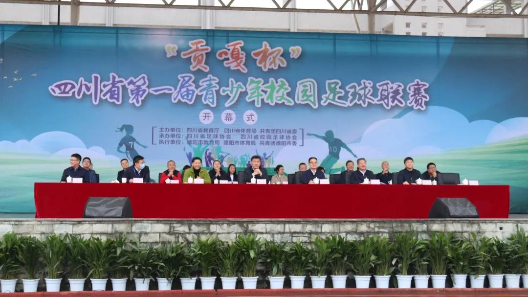 中国足球青训最新动态新闻,中国足球青训工作总结