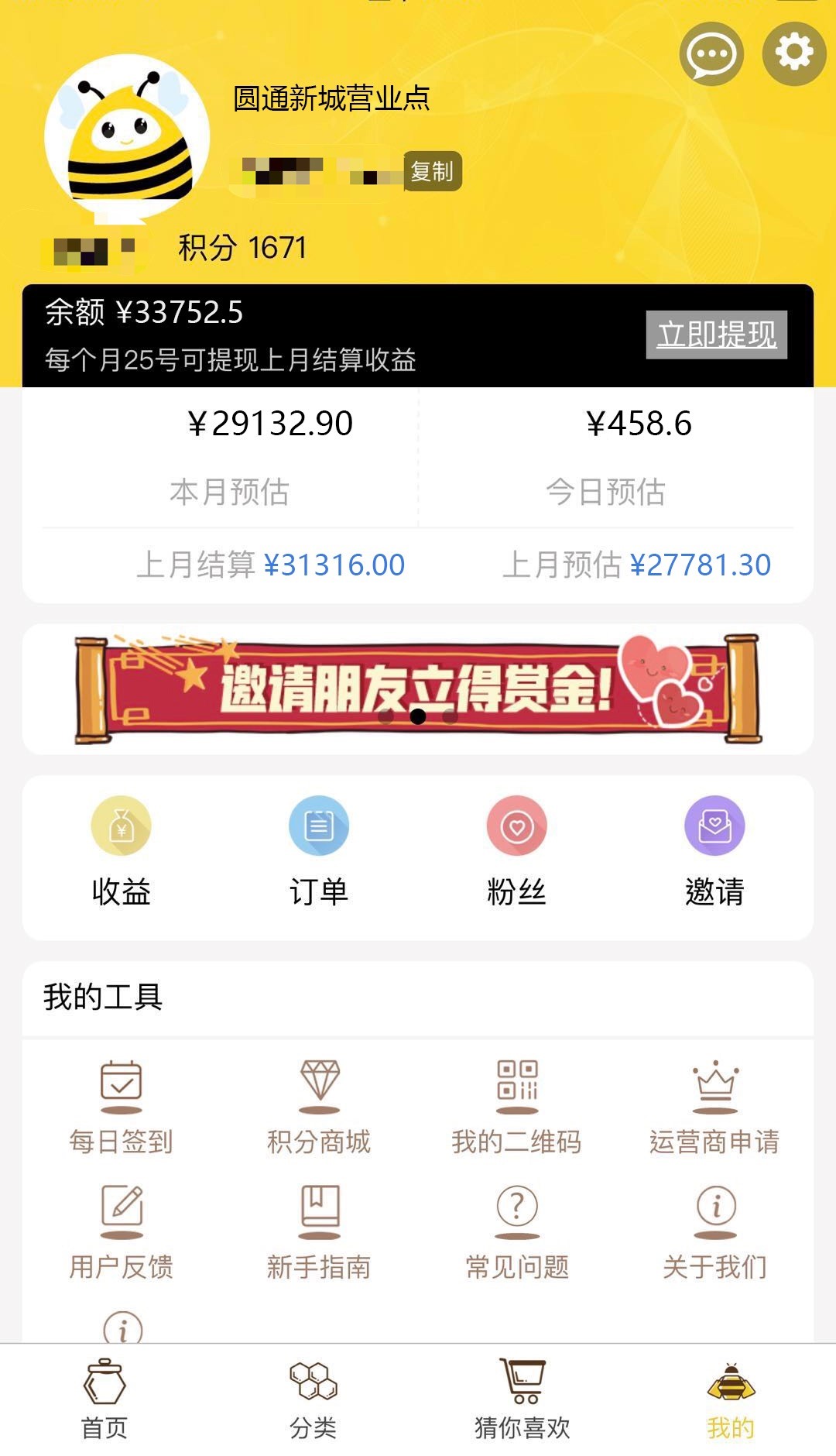能领优惠券的app是什么,什么优惠券app最赚钱
