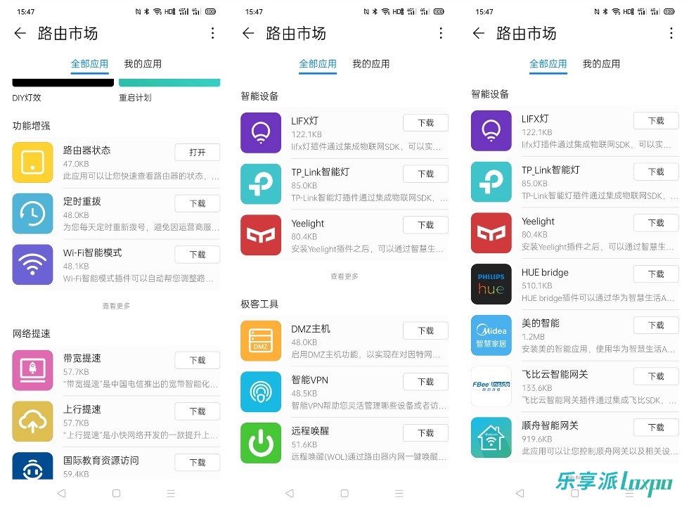 荣耀猎人游戏卡顿,荣耀猎人路由器配置