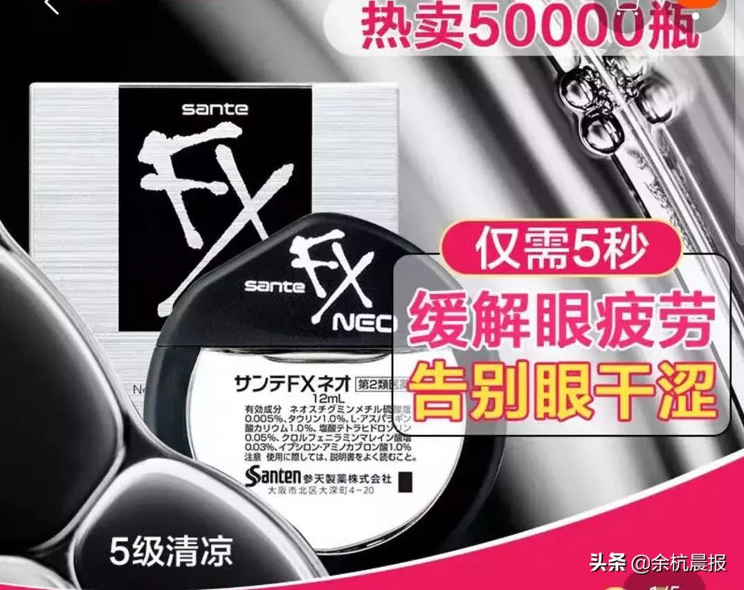 紧急提醒！它被禁售了！余杭还在用的人一定要当心