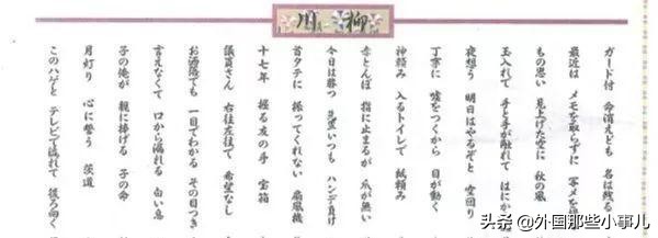 日本黑社会老大年轻的时候,日本黑社会现在的状况