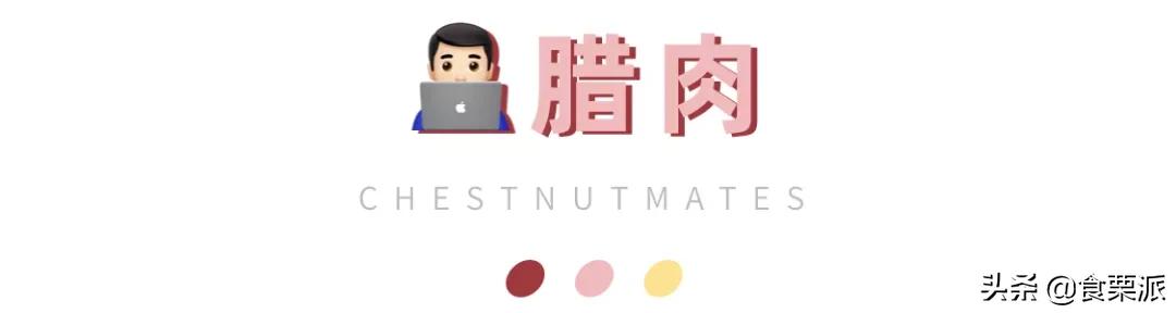 过年买什么?让我抄下购物车!本司小伙伴购物车大公开