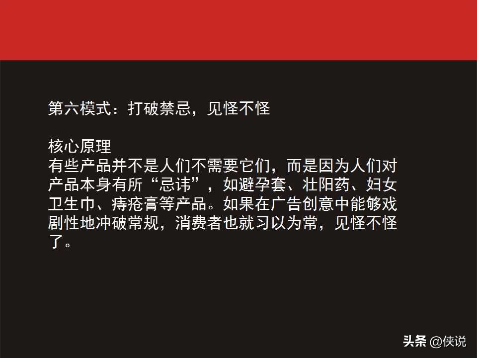 品牌自传播策略有哪些方法,如何进行品牌营销传播策略