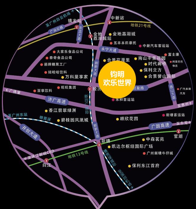 新塘钧明欢乐世界烤肉,新塘钧明欢乐世界入口