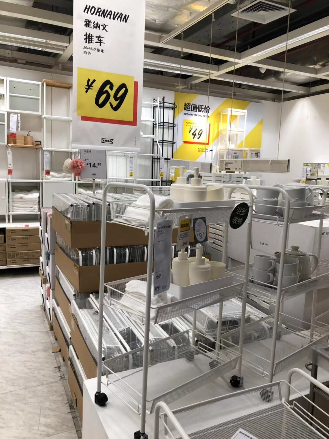 房子装修搞了三个月了终于完工了,房子装修好了逛宜家