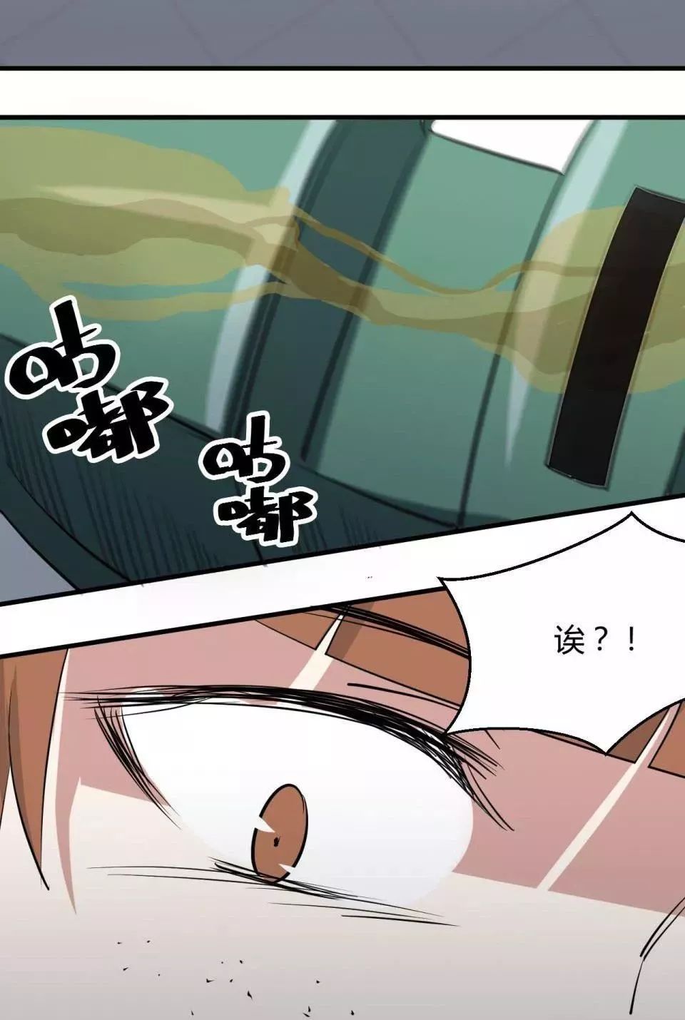 变美胶囊漫画,变美漫画免费观看