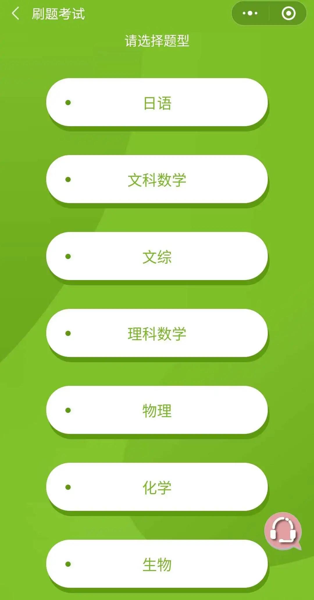 日本留学日语翻译软件,日本留学app推荐