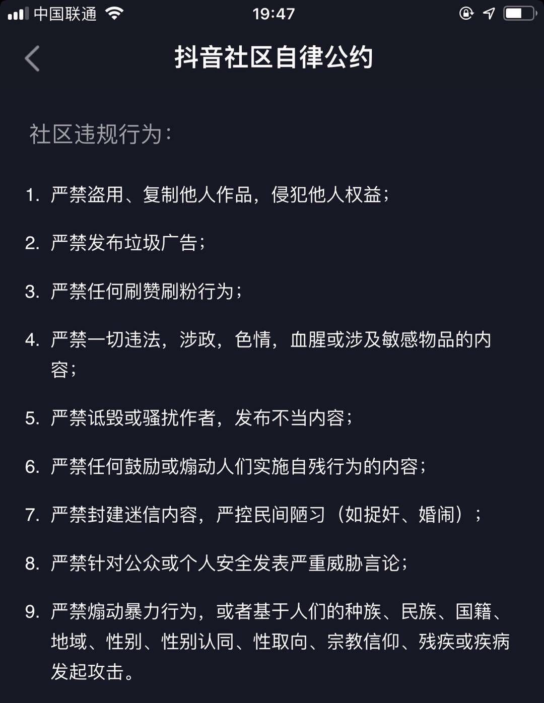 抖音百万大v账号,抖音百万网红大v