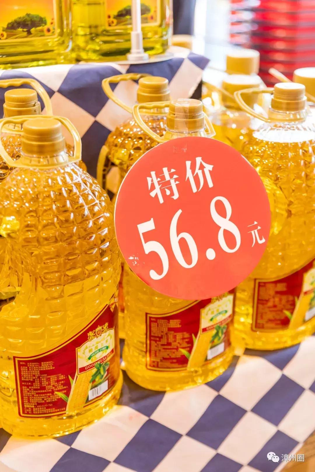 漳州进口超市,进口超市漳州