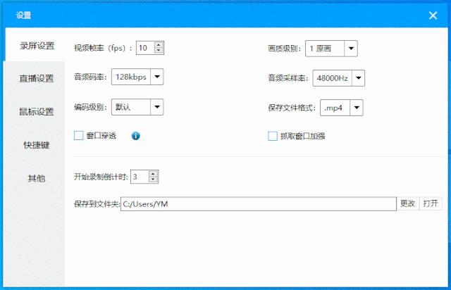 ev录屏可以免费录屏多长时间,如何利用ev录屏软件录屏
