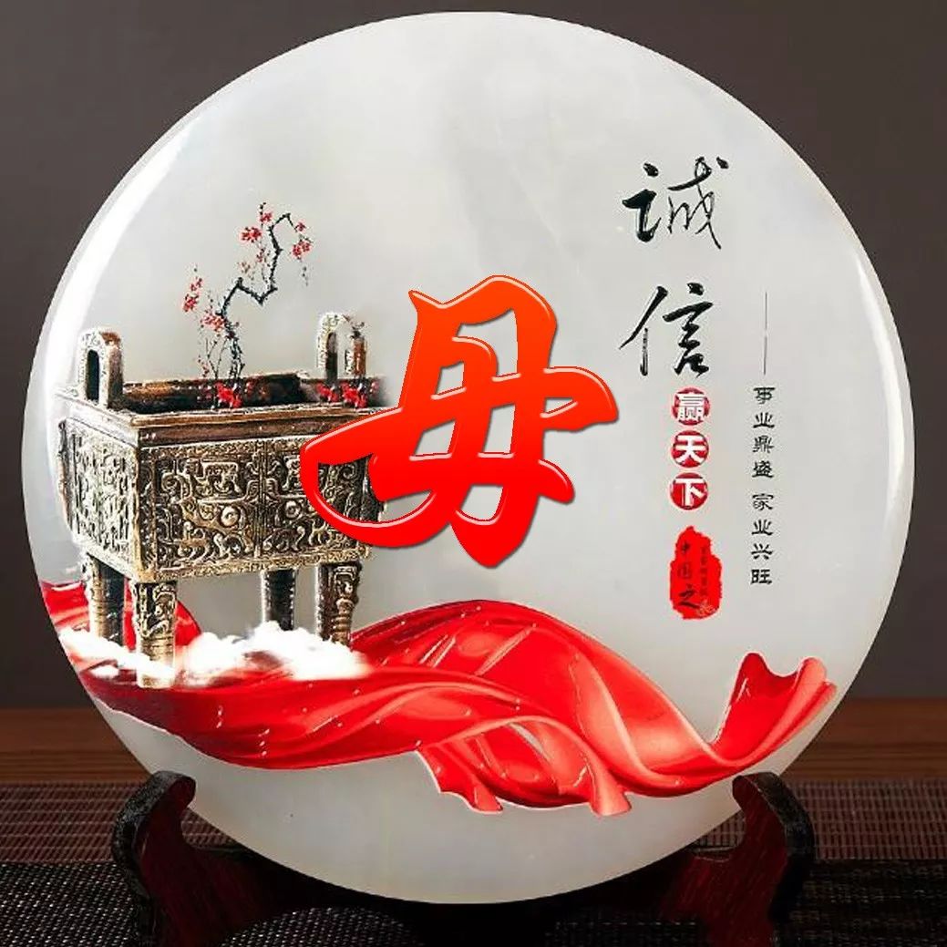 姓氏赵招财进宝头像,招财进宝姓氏头像长方形图片