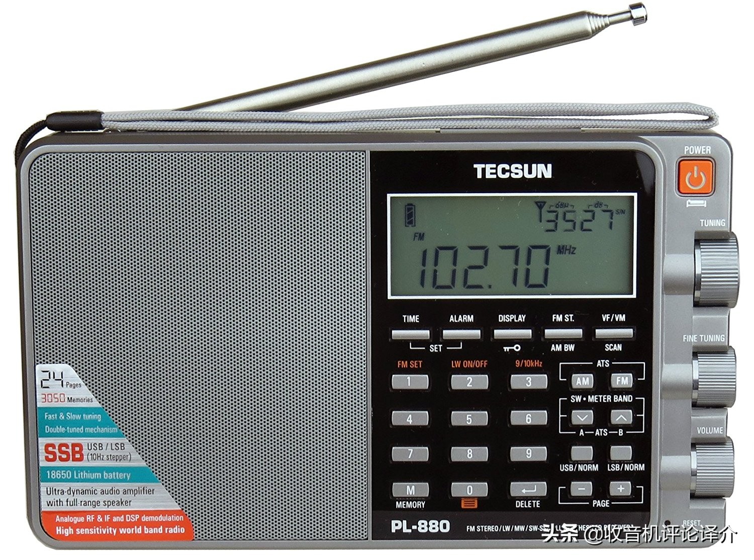 德生收音机越来越差是什么原因呢,目前最好的德生收音机